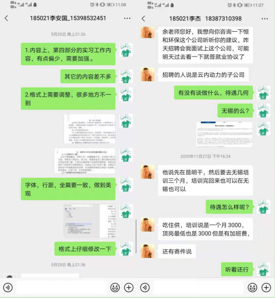 202105241500186393.png