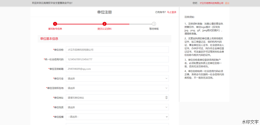 24a9741b43e848a88a1d89d2c6a3b543.Png