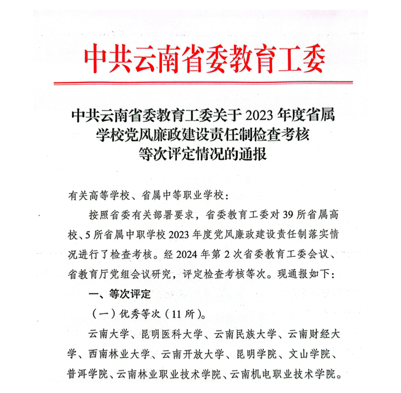 e8b19f57abc24664b03a3710a7789fc4.png