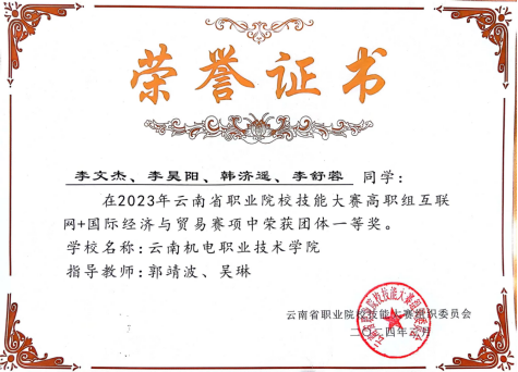 d131382c07214fd096fe6012d7fe3a94.png