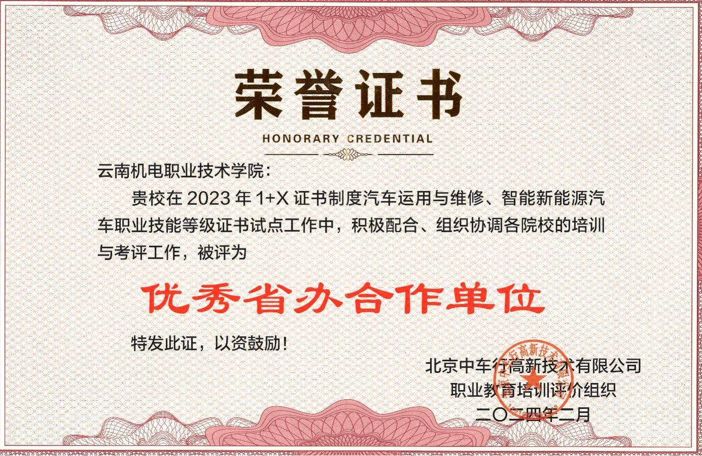 2a1958ab5ebd426a969f096ce1d38043.png