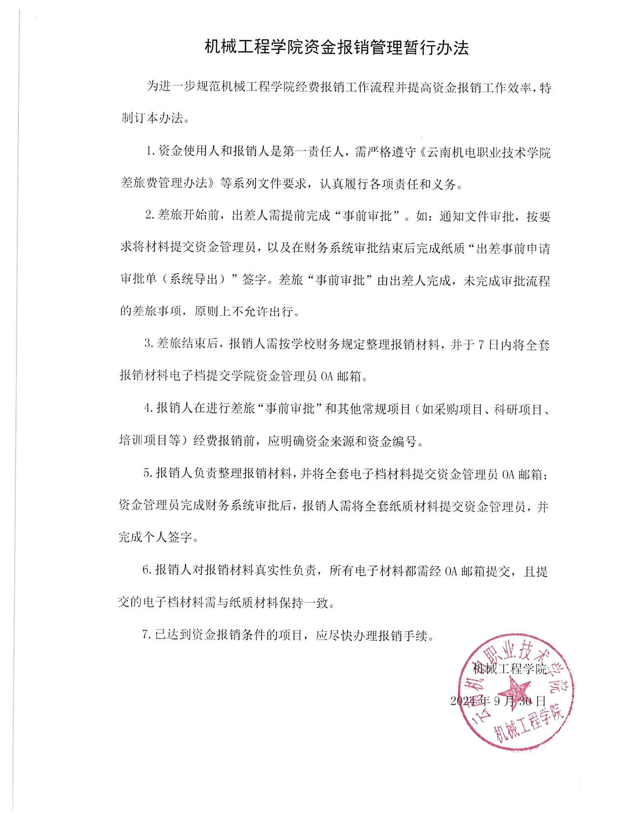 cca5fd4e687245f3bb4b8075d5fdbc39.png