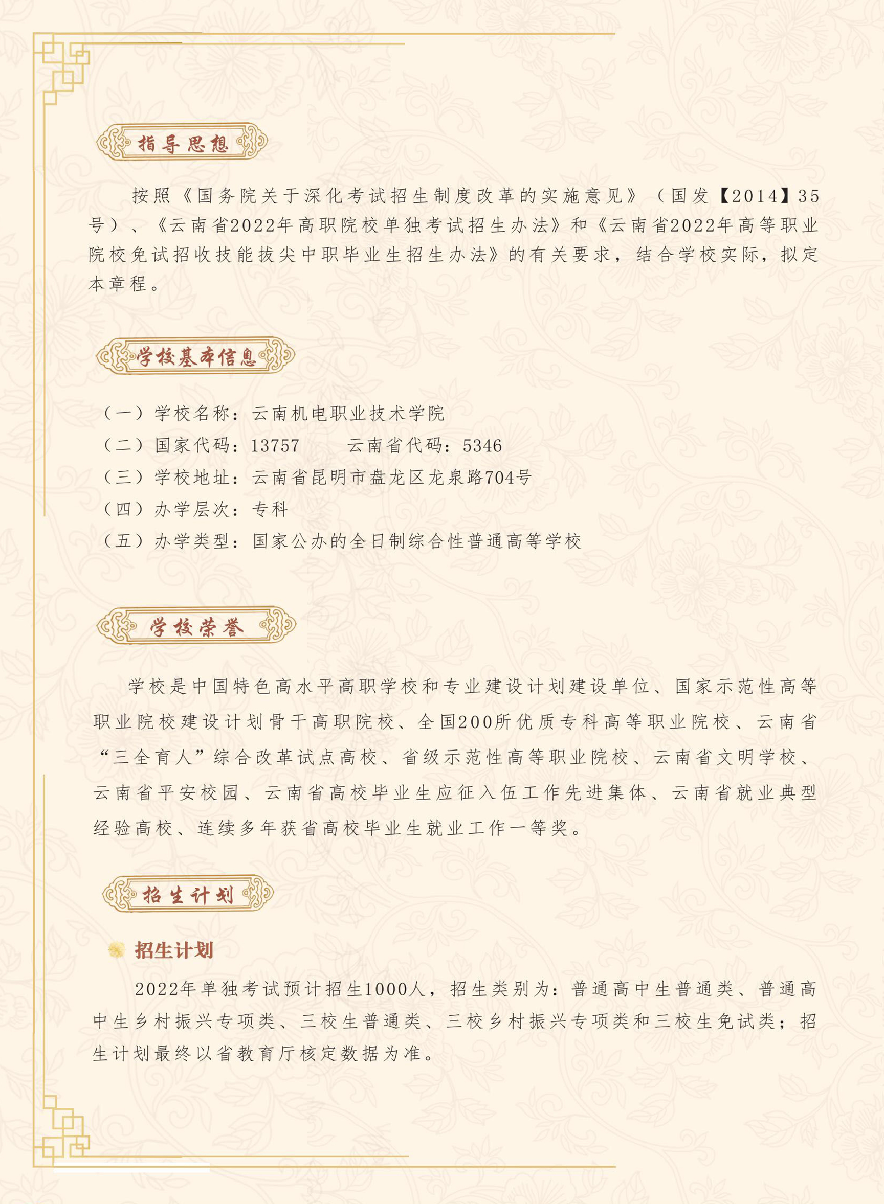 eac9726d745641b691eb4a21880632af.jpg