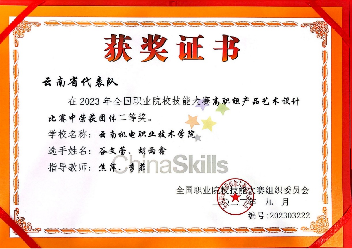 6d95cfbdf2a641f48fffd117b82562ed.png
