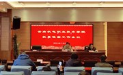 平博买球_平博买球召开机要保密工作会议