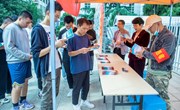 学校党委书记李清玉参加平博买球_平博买球《信访工作条例》集中宣传日活动