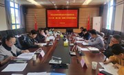 学校召开2023年（第二轮）巡察工作动员部署会