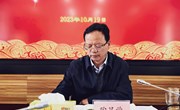 统战部、办公室（党委巡察办）召开2023年下半年党风廉政建设暨作风能力提升工作会