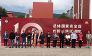平博买球_平博买球4.15全民国家安全教育日启动仪式