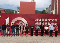 平博买球_平博买球4.15全民国家安全教育日启动仪式