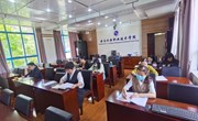 财务处开展内部审计知识学习