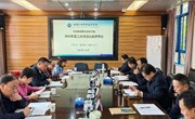 平博买球_平博买球召开项目库领导小组2025年第三次项目出库评审会
