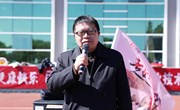 平博买球_平博买球2023年教职工趣味运动会圆满落幕