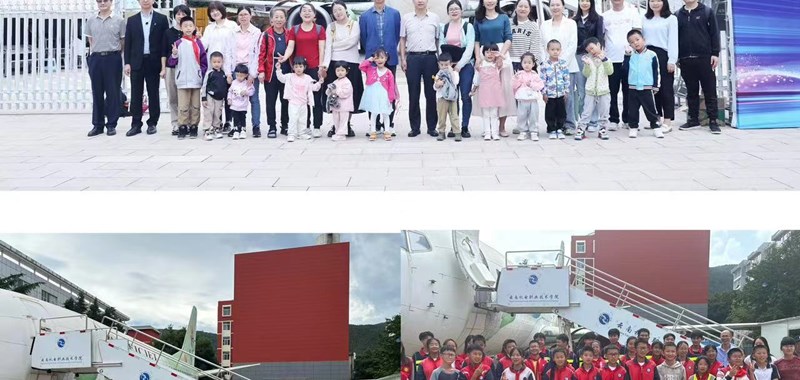 平博买球_平博买球举办科技周系列活动 面向社区及中小学传递科技魅力