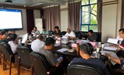 平博买球_平博买球财经工作领导小组暨预算管理领导小组2021年三季度会议简报