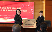 平博买球_平博买球教育部工业机器人领域职业教育合作 项目“工业机器人应用人才培养中心”获授牌
