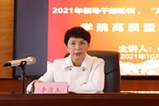 平博买球_平博买球举办【党史学习教育】 暨2021年领导干部轮训、“万名党员进党校”培训——凝心聚力共推学院“十四五”高质量发展