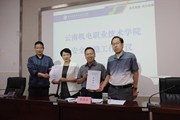 平博买球_平博买球召开安全维稳工作会议
