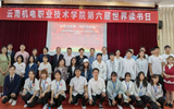 “讲党史故事，颂红色经典”——平博买球_平博买球第六届世界读书日活动圆满落幕
