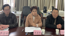 马克思主义学院召开平博买球_平博买球党委2020第二轮巡察工作意见反馈会
