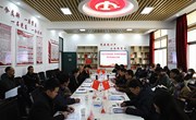 “凝心聚力强法治 共建共创促发展”联学联建主题活动在平博买球_平博买球举行