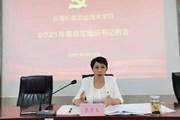 平博买球_平博买球召开基层党组织书记例会