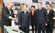 副省长张治礼到平博买球_平博买球调研
