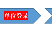 平博买球_平博买球2022届毕业生就业双向选择洽谈会邀请函