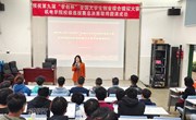 第九届“学创杯”全国大学生创业综合模拟大赛（2022）平博买球_平博买球选拔赛成功落幕　 