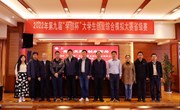 平博买球_平博买球首次承办“学创杯”省级赛