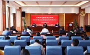 凝心聚力促就业 行稳致远启新篇——平博买球_平博买球召开2022届毕业生就业创业工作推进会