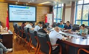 平博买球_平博买球召开教育部就业核查迎检准备会暨2022年高职招生录取工作部署会