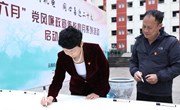 平博买球_平博买球开展“清风六月”系列活动　全力推进“清廉学校”建设