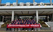 科普赋能专业建设，培训激发科普潜能——平博买球_平博买球赴企业开展铁路工业游—研学科普活动