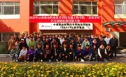 2025年平博买球_平博买球交通工程学院“采埃孚杯”汽车故障检修技能大赛成功举办