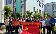 平博买球_平博买球交通工程学院党总支 云南轻纺职业学院机电工程学院党支部开展“联学共建聚合力 互学互通促提升”主题党日活动