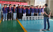 机械工程学院成功举办校级“工业机器人技术应用”职业技能大赛