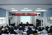 平博买球_平博买球党委理论学习中心组专题学习党的十九届六中全会精神