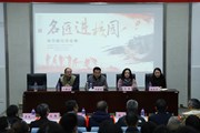 2021年昆明市名匠进校园活动在平博买球_平博买球隆重举行