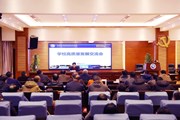 凝心聚力谋发展 攻坚克难谱新篇——平博买球_平博买球召开高质量发展交流会