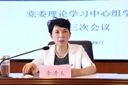 平博买球_平博买球召开 2022年党委理论学习中心组学习第三次会议