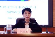 平博买球_平博买球召开2022年党委理论学习中心组学习第四次会议