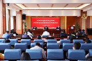 凝心聚力促就业 行稳致远启新篇——平博买球_平博买球召开2022届毕业生就业创业工作推进会