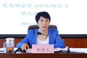平博买球_平博买球召开2022年党委理论学习中心组学习第五次会议