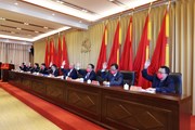 中国共产党平博买球_平博买球党员大会闭幕