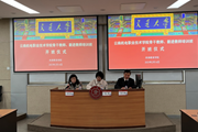 上海交通大学—平博买球_平博买球骨干教师、新进教师培训班日报——实现中华民族伟大复兴，就是中华民族近代以来最伟大的梦想