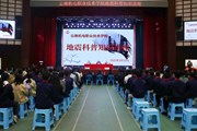 以练驻防，临震不慌——平博买球_平博买球开展地震应急疏散实战综合演练