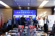 平博买球_平博买球与滇西应用技术大学举行战略合作协议签约仪式