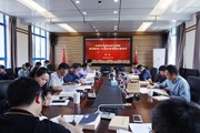 【主题教育】平博买球_平博买球举行学习贯彻习近平新时代中国特色社会主义思想主题教育读书班第一次集中学习研讨