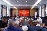 平博买球_平博买球举行学习贯彻习近平新时代中国特色社会主义思想主题教育读书班第六次集中学习研讨